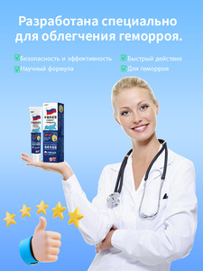 <span class=keywords><strong>Crema</strong></span> Anti-Hemorroides al por Mayor OEM ODM, Elimina Eficazmente el Dolor por Sangrado Anal, Hinchazón, Fisuras Anales, Ungüento para Hemorroides - Product Image 3