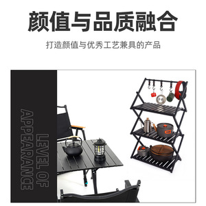 ชั้นวางของอลูมิเนียมอัลลอยด์หลายชั้นแบบพับได้สำหรับตั้งแคมป์กลางแจ้ง พกพาสะดวก น้ำหนักเบา จัดเก็บได้อย่างเป็นระเบียบ - Product Image 2