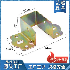 Custom Furniture Hinge 32mm Iron Surface Mount Antirust Support <b>Bracket</b> - Product Image 5