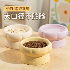 Ceramic <b>Cat</b> Bowl Rounded Anti Tipping Slow Feeding For <b>Cats</b> Pet Food Water Bowl - Product Image 2