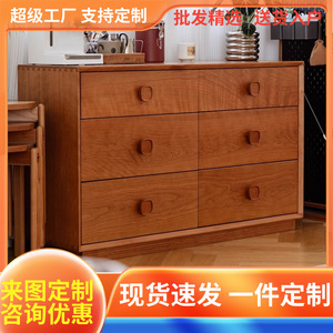 Commode en bois massif à six tiroirs, style vintage en bois de cerisier, meuble de rangement pour chambre à coucher, commode de salon, meuble de bout de lit - Product Image 5