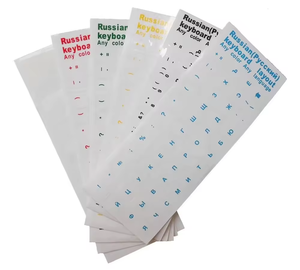 Bàn Phím Dán Tùy Chỉnh Thiết Kế Nhà Sản Xuất Bán Buôn Tùy Chỉnh In Pháp Arabic Nga Bàn Phím Dán - Product Image 6