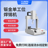 Machine à souder Yuanpin Pcb Machine à souder automatique Machine à 2 axes pour câble de données Pcb Usb