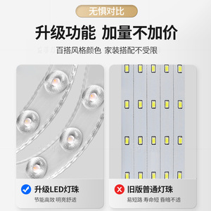 Chinese Style <b>Ceiling</b> Fan <b>Light</b> Invisible Led Flush Mount For Living Room Bedroom - Product Image 3