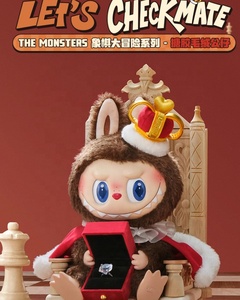 POPMART Bubble Mart LABUBU Chess <span class=keywords><strong>Adventure</strong></span> Series Vinyl Plush Elegant Cards Doll - Product Image 3