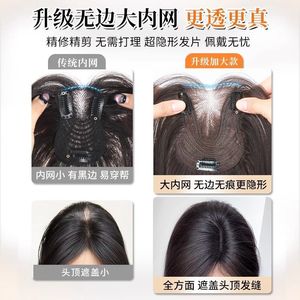 Peluca de Cabello Natural Completo para Mujer, con Flequillo Voluminoso Sin Costuras, para Cabello Gris, Cubre la Frente, Adaptable a Cualquier Forma de Rostro, Mezcla de Seda Semipermanente - Product Image 3