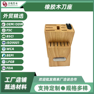 Porte-couteaux en bois 16.5x13.5x21cm, support de rangement multifonctionnel et durable pour couteaux, organisateur pour la cuisine - Product Image 5