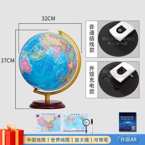 Lampe d'apprentissage Tianyu 32 cm avec globe terrestre, rechargeable, sur base en bois, pour l'enseignement des mathématiques aux écoles primaires et secondaires - Product Image 6