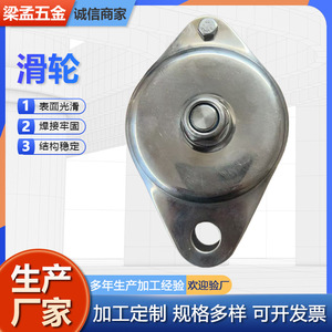 Stainless Steel Rope <b>Pulley</b> 1 Groove For Construction Works - Product Image 5