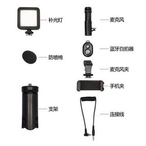 Kit Profesional para Vlogger, Equipo de Vlogging, Micrófono de Grabación de Video, Luz LED de Relleno, Trípode para Smartphone - Product Image 4