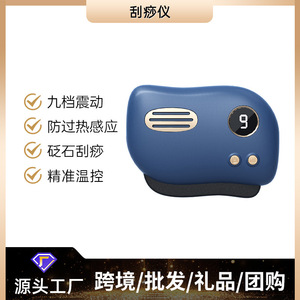 Mini Electric Microcurrent Heating Gua Sha Device Blue Face Lifting Vibrating Massager USB Rechargeable - Product Image 5