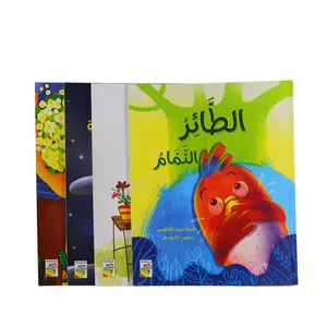Libro de cuentos de dibujos animados colorido, impresión personalizada, Encuadernación perfecta, idiomas árabes