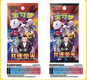 โปเกมอน TCG ภาษาจีนตัวย่อ 18.0 CSV10C ชุดรวมการไล่ล่าแห่งเกียรติยศ กล่องบูสเตอร์ซีลโรงงาน สการ์เล็ต ไวโอเล็ต ของสะสมกระดาษ - Product Image 2