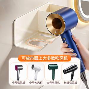 Suction Cup Hair Dryer Holder Wall Mounted Shelf Bathroom No Drill Storage With Silicone Pad For Electronic Products - Product Image 2