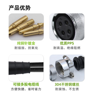 ZHQCN WS20 Circular Connector 9P 12-Core Male Plug With PPS Insulation For Electrical Engineering - Product Image 1