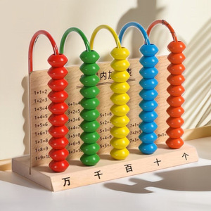 Jouets éducatifs classiques arc-<span class=keywords><strong>en</strong></span>-ciel pour apprendre à compter, jouets d'apprentissage préscolaire, abaque <span class=keywords><strong>en</strong></span> <span class=keywords><strong>bois</strong></span> pour enfants - Product Image 5