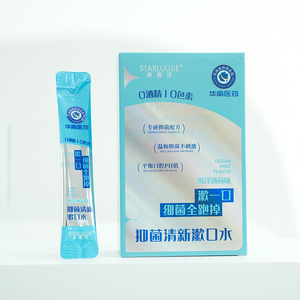 <span class=keywords><strong>Dentifrice</strong></span> Blanchissant Portable Personnalisé Format Voyage Menthe Océan Antibactérien pour Avion Hôtel - Product Image 1