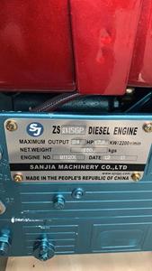 Moteur diesel monocylindre Tengka Zs1115 24HP 22HP 25HP à refroidissement par eau pour machines minières et machines d'extraction aurifère - Product Image 3