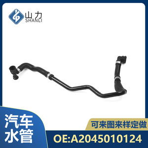 Manguera de Refrigerante Mercedes-Benz A2045010124 de Goma EPDM de 10 Pulgadas de Largo para Reemplazo o Reparación - Product Image 5