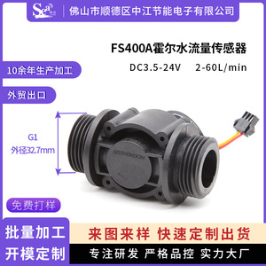 เครื่องวัดอัตราการไหลของน้ำแบบกังหันขนาด 1 นิ้ว สำหรับอุตสาหกรรมและเกษตรกรรม DN25 เซ็นเซอร์ฮอลล์เอฟเฟกต์ สำหรับการชลประทานในพื้นที่เกษตรกรรม วัสดุพลาสติก 108 - Product Image 5