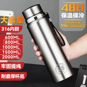 SUS 316 Stainless Steel Water Bottle Large Capacity Portable With Carrying Rope Travel Use - Product Image 4