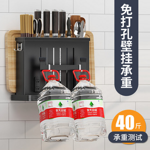 Support mural pour couteaux en acier inoxydable 304, sans perçage, avec porte-baguettes, bloc à couteaux, rangement pour planche à découper, organisateur de cuisine - Product Image 1