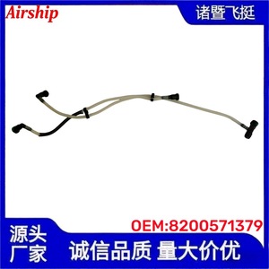 ท่อไอดีไนลอนพร้อมแคลมป์ Tb-Rn-003 สำหรับเปลี่ยนซ่อม - Product Image 4