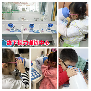 เครื่องฝึกสายตา VisionPro สำหรับแก้ไขสายตายาวและสายตาอ่อนแรง ฝึกการเคลื่อนไหวอย่างละเอียด สำหรับการรักษาอาการสายตาอ่อนแรง - Product Image 1