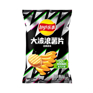 Lay's Vegetable Snacks Big Wave Puffed Cut Potato Chips Collations exotiques multi-saveurs 40g - Product Image 6