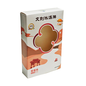 Boîte en carton pliable personnalisée pour emballage orange, en carton blanc, design créatif, vente en gros par petites quantités - Product Image 2