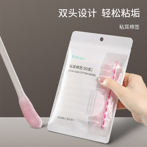 FaSoLa Cotton Swabs DZ-807 Soft Paper Stick Ear Cleaning For General Use - Product Image 3