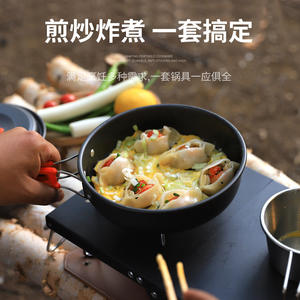 Poêle à frire portable d'extérieur en alliage d'aluminium antiadhésive pour 2-3 personnes, ensemble de cuisine de camping au design moderne - Product Image 2