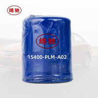 Vente directe usine – Filtre à huile moteur 15400-PLM-A02 15400-RAF-T01 15400PLMA02 pour pièces moteur