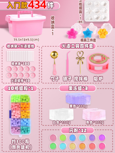 [entry 434 pieces] delivery storage box