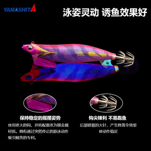 Señuelos de Pesca Marítima Japoneses <span class=keywords><strong>YAMASHITA</strong></span> Serie EGI OH TR, Cebo Vivo para Camarones, Calamares/Pulpos, 27g, Señuelo de Pesca de <span class=keywords><strong>Calamar</strong></span> de Cola Grande - Product Image 5