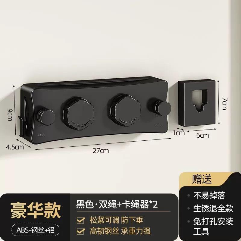 [Una sola línea] Tendedero para cámara de 5,1 m - Negro