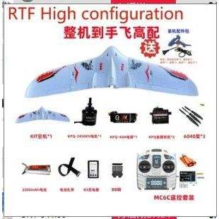 ชุด X320 ครบชุด (มอเตอร์ K, ESC, เซอร์โวมอเตอร์)