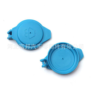 Fb Car Windshield <b>Washer</b> Fluid Reservoir Cap Plastic For Gac Trumpchi Ga4 Ga5 Gs4 M8 Ga3 Vision - Product Image 1