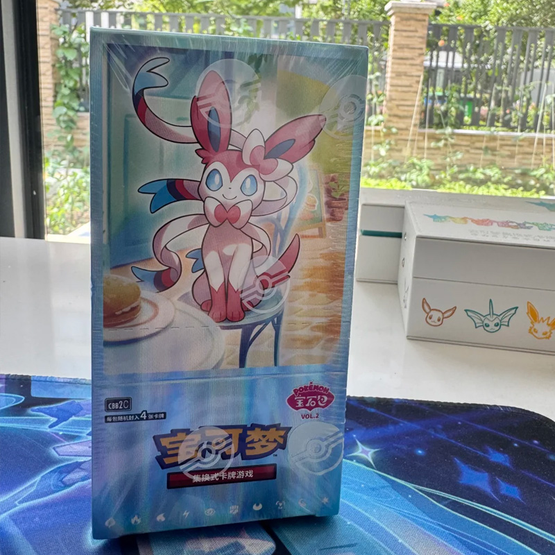 Gem Pack Vol 2 (1case=20box)