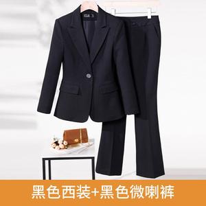 S-4XL 大码宽松女式长袖职业套装正装办公服长裤套装两件套女士西装外套 - Product Image 6