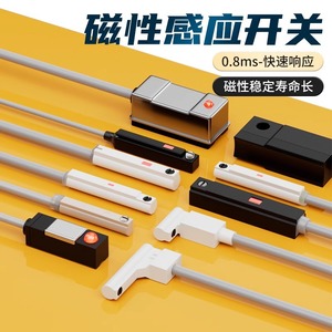Sensor de interruptor magnético marca DDE CS1-U-F-G-J, tipo cilíndrico, efecto Hall, con terminación de cable D-A93, serie DMSG - Product Image 2