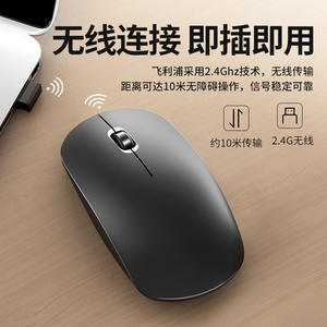 T10 เมาส์ไร้สาย 2.4G บลูทูธโฟโตอิเล็กทริคแบบเงียบ 3 ปุ่มสำหรับสำนักงานธุรกิจแล็ปท็อปเกมมิ่ง - Product Image 3