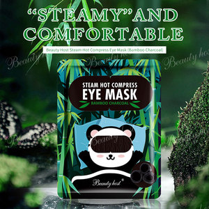 Maschere per gli occhi a vapore usa e getta più popolari maschera riscaldante per rimuovere le occhiaie maschera per gli occhi a vapore con impacco caldo al carbone di bambù nero - Product Image 2
