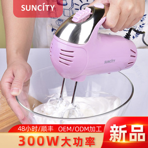 Suncity Handheld Electric Egg Beater 300W 5-Speed Pink Baking Mixer With Wire Whip And Dough Hook - Product Image 5