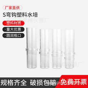 Transparent Plastic <b>Test</b> <b>Tube</b> <b>Vase</b> For Home Floristry Hydroponic Plants DIY Decorations - Product Image 3
