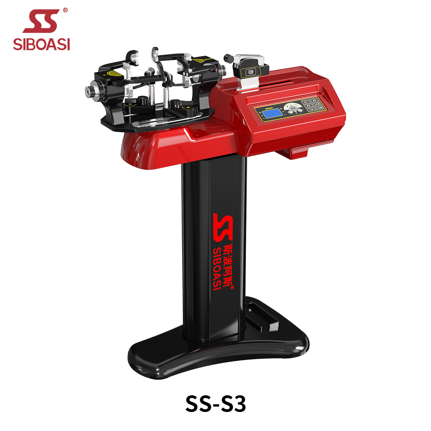 S3 Tragbares vertikales Badminton-Besaitungsmaschinen-Verriegelung system Langlebiges ABS-Material 2 Jahre Garantie-Höhen verstellbarer Schläger****^^^^ https://www.siboasi.com