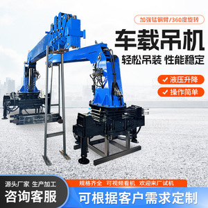 Vehicle-Mounted Truck <b>Crane</b> 3 5 Hydraulic Telescopic Arm Truck <b>Crane</b> Landscaping Sand Transport Four unlike Truck <b>Crane</b> - Product Image 4