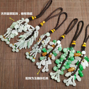 मायनमार एक लेवल जेड बुने नई कार लटकाने वाली सजावट जेड पेरेंट क्राफ्ट फैक्ट्री थोक - Product Image 2