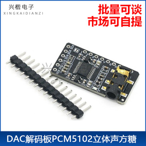 Placa decodificadora DAC PCM5102, convertidor de Audio estéreo, módulo de salida RCA para actualización de altavoces inteligentes - Product Image 5