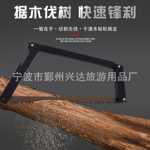 Sierra plegable portátil para acampar, uso al aire libre, sierra manual de acero negro, herramienta para trabajar la madera de 35x5x4cm - Product Image 3